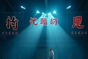 《空白剧本》剧本书页从厚变薄的对比封面